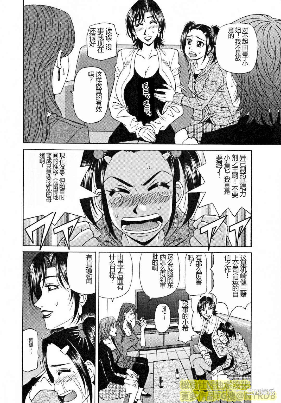 第12张