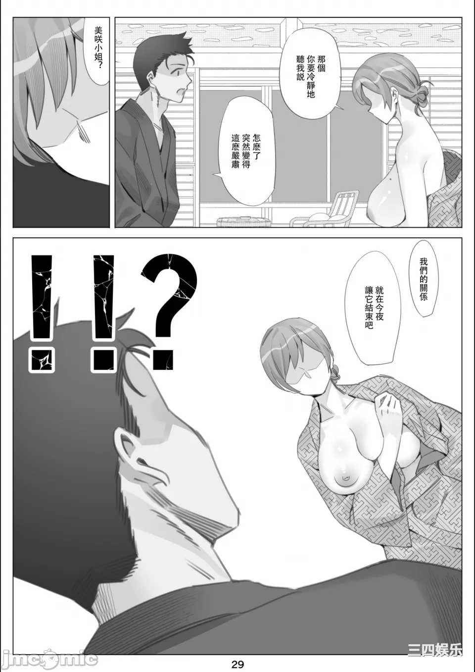 第2张