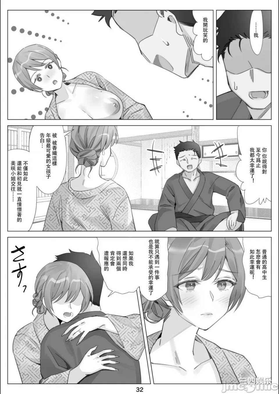 第5张