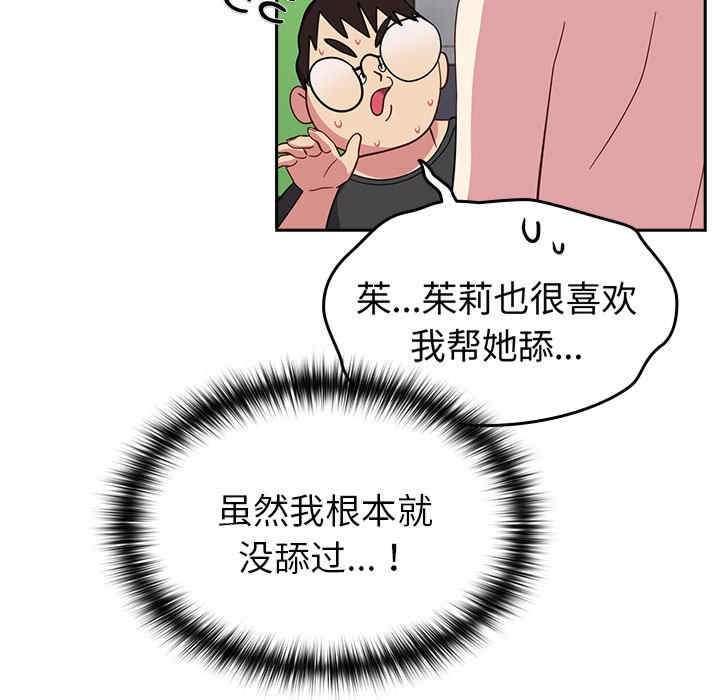 第61张
