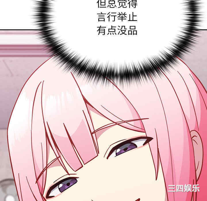 第138张