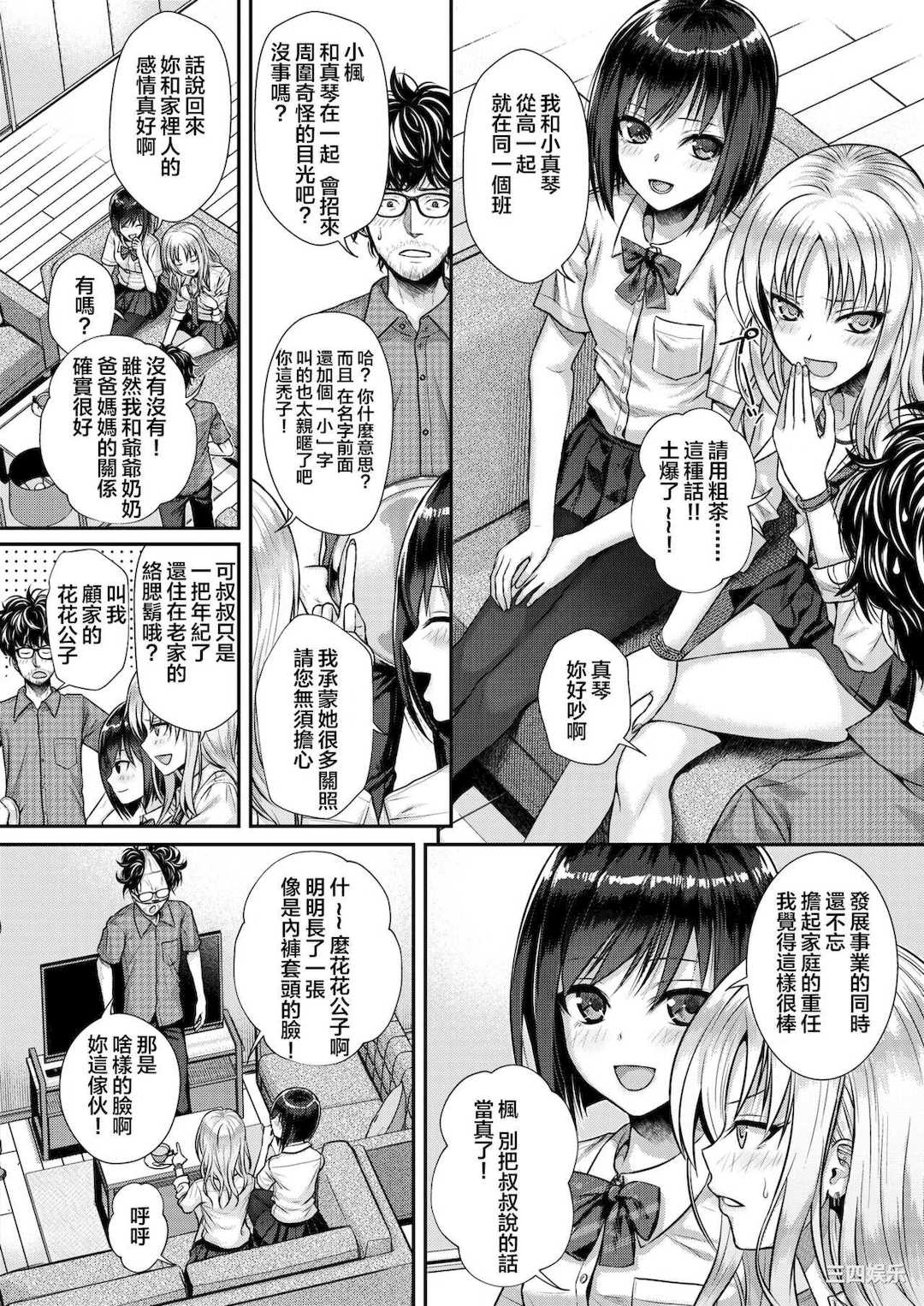 第11张