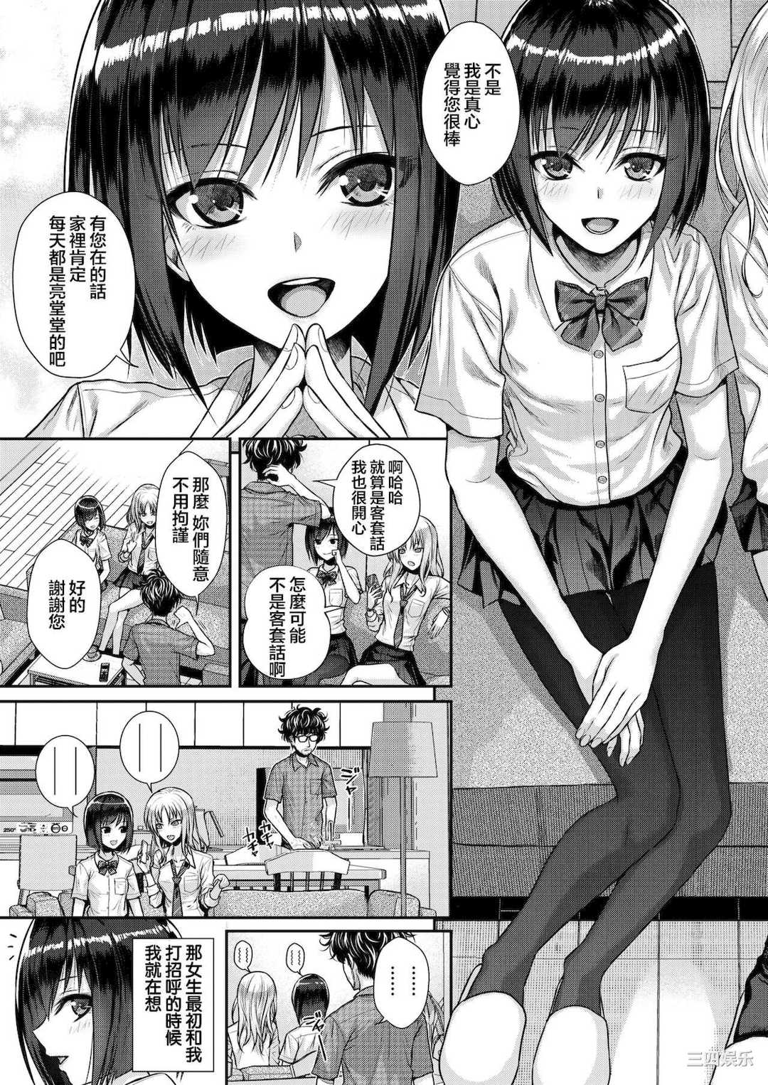 第12张