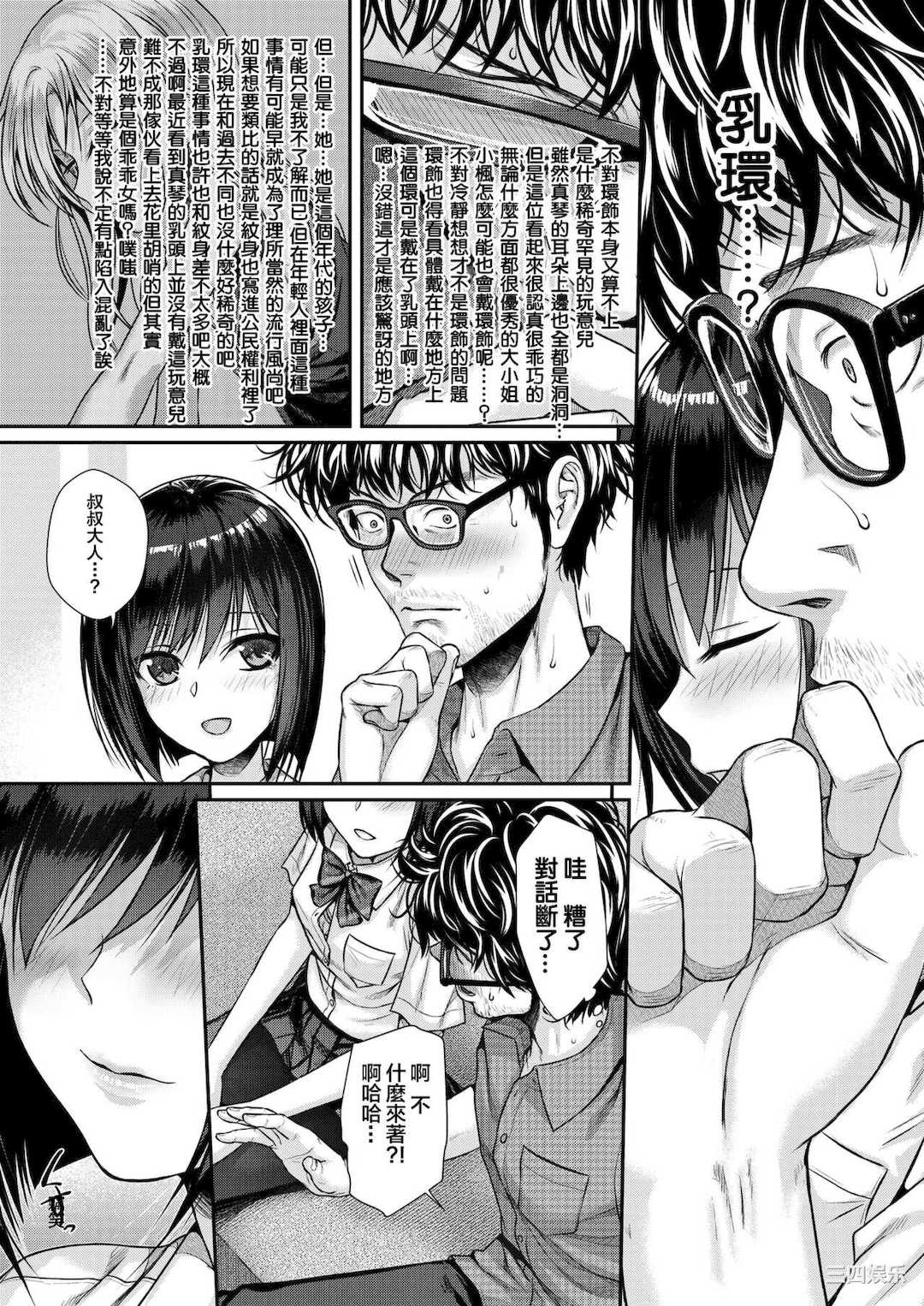 第6张