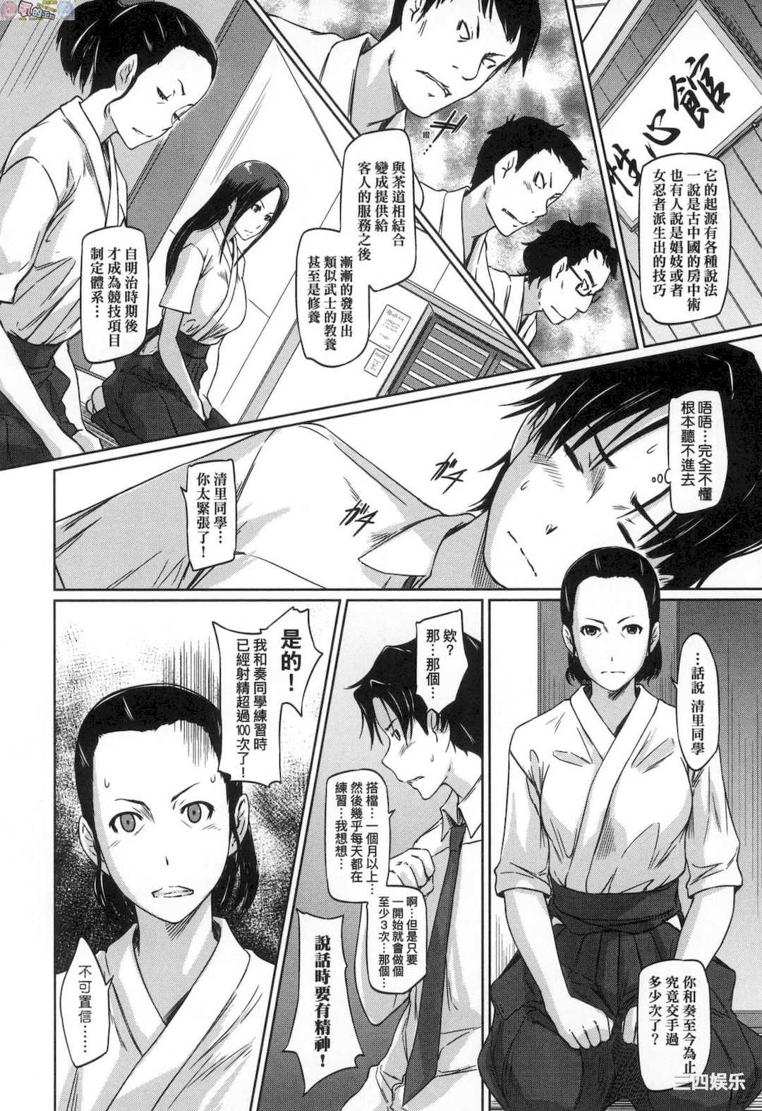 第14张