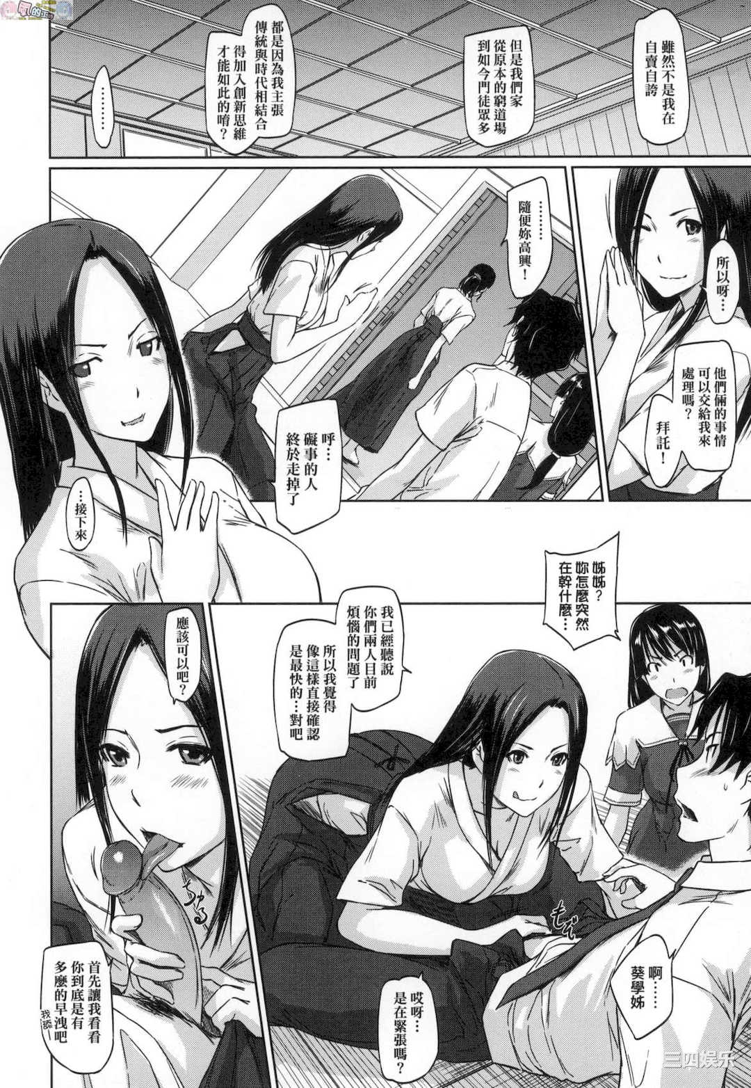 第16张