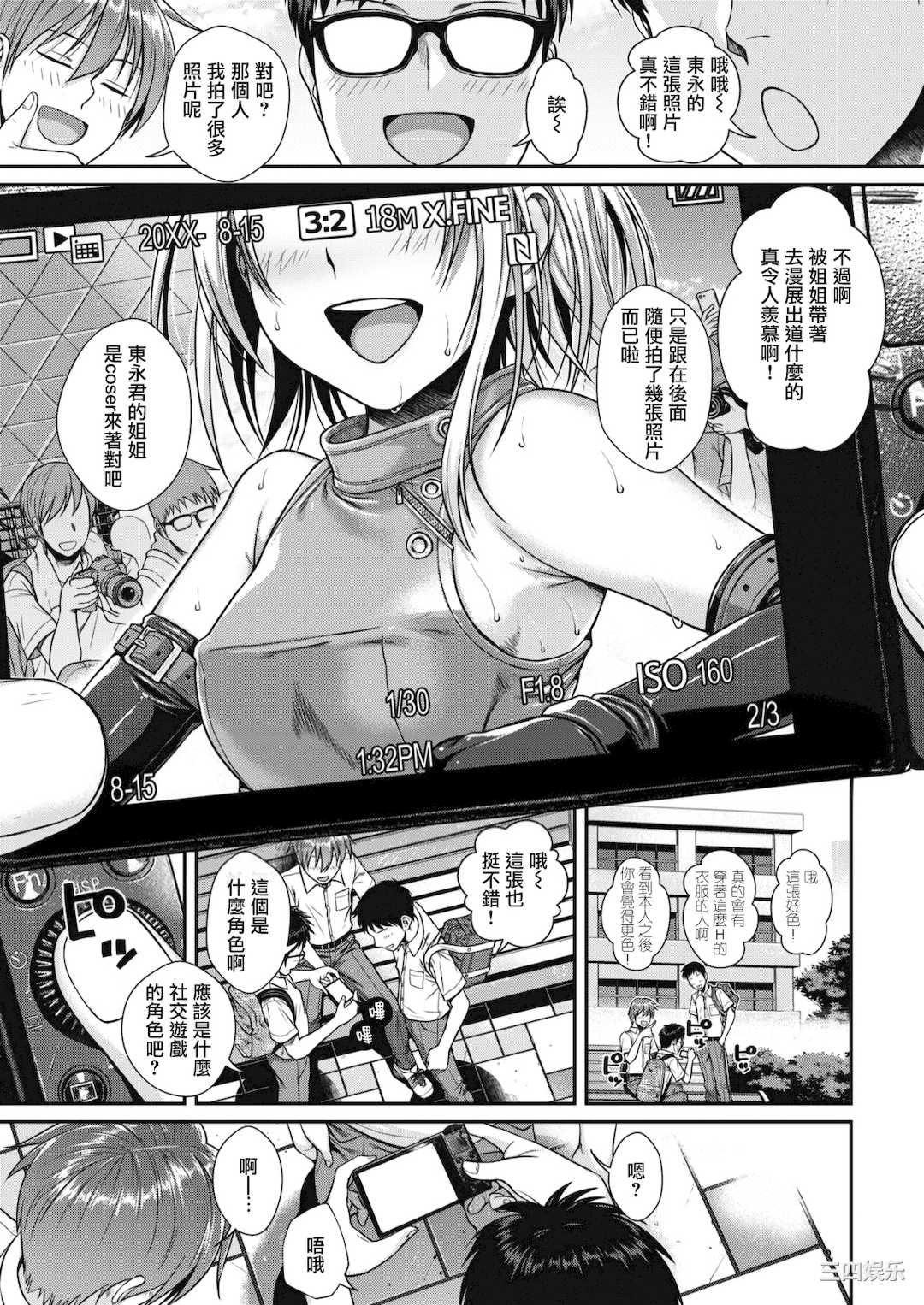 第4张