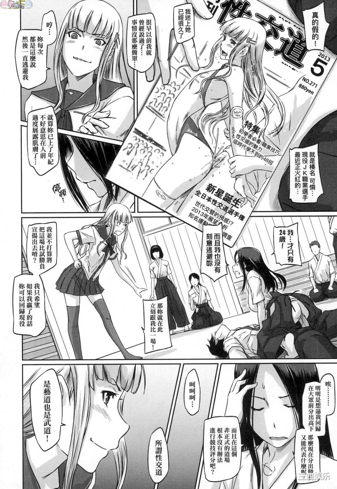 第4张