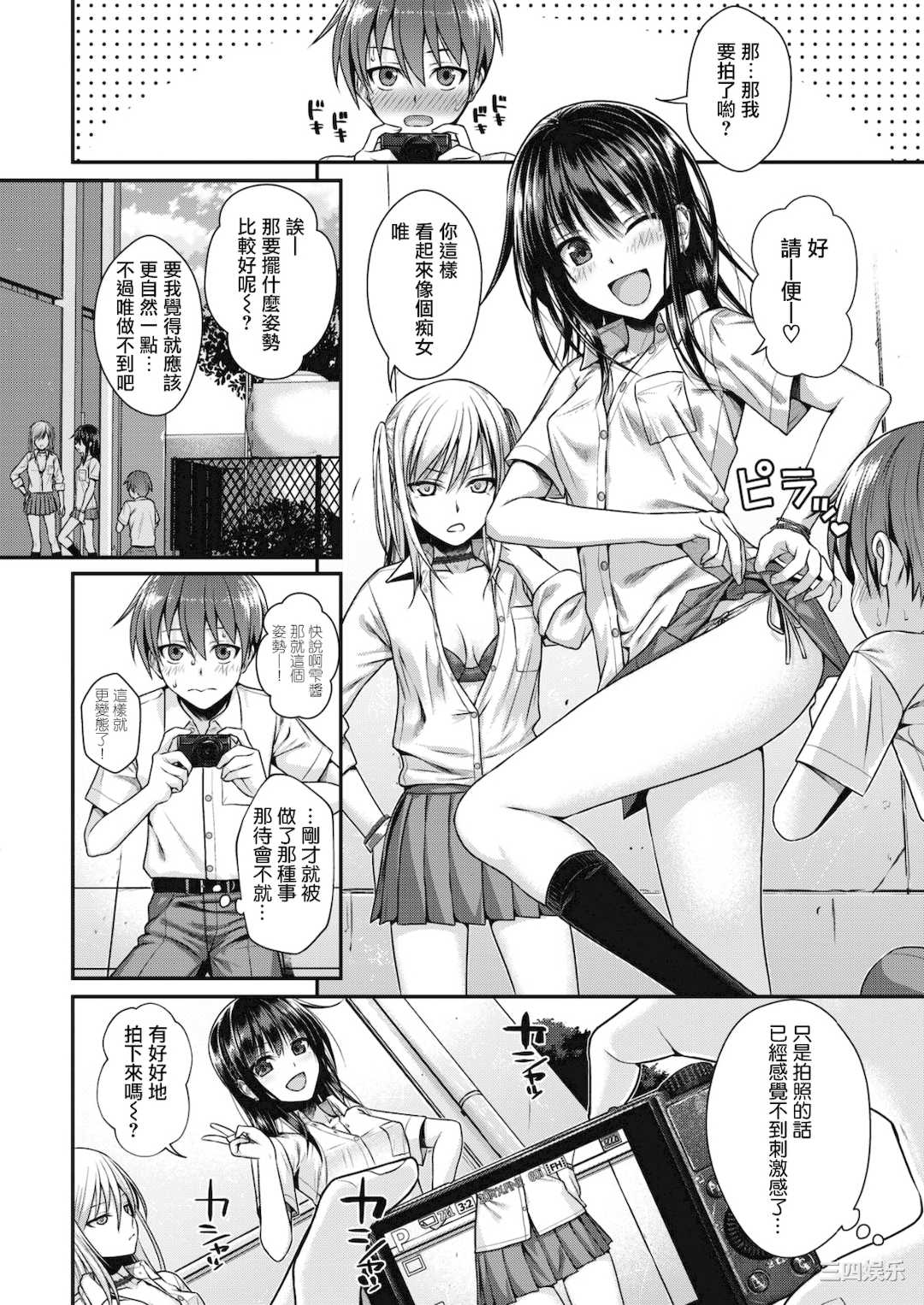 第15张