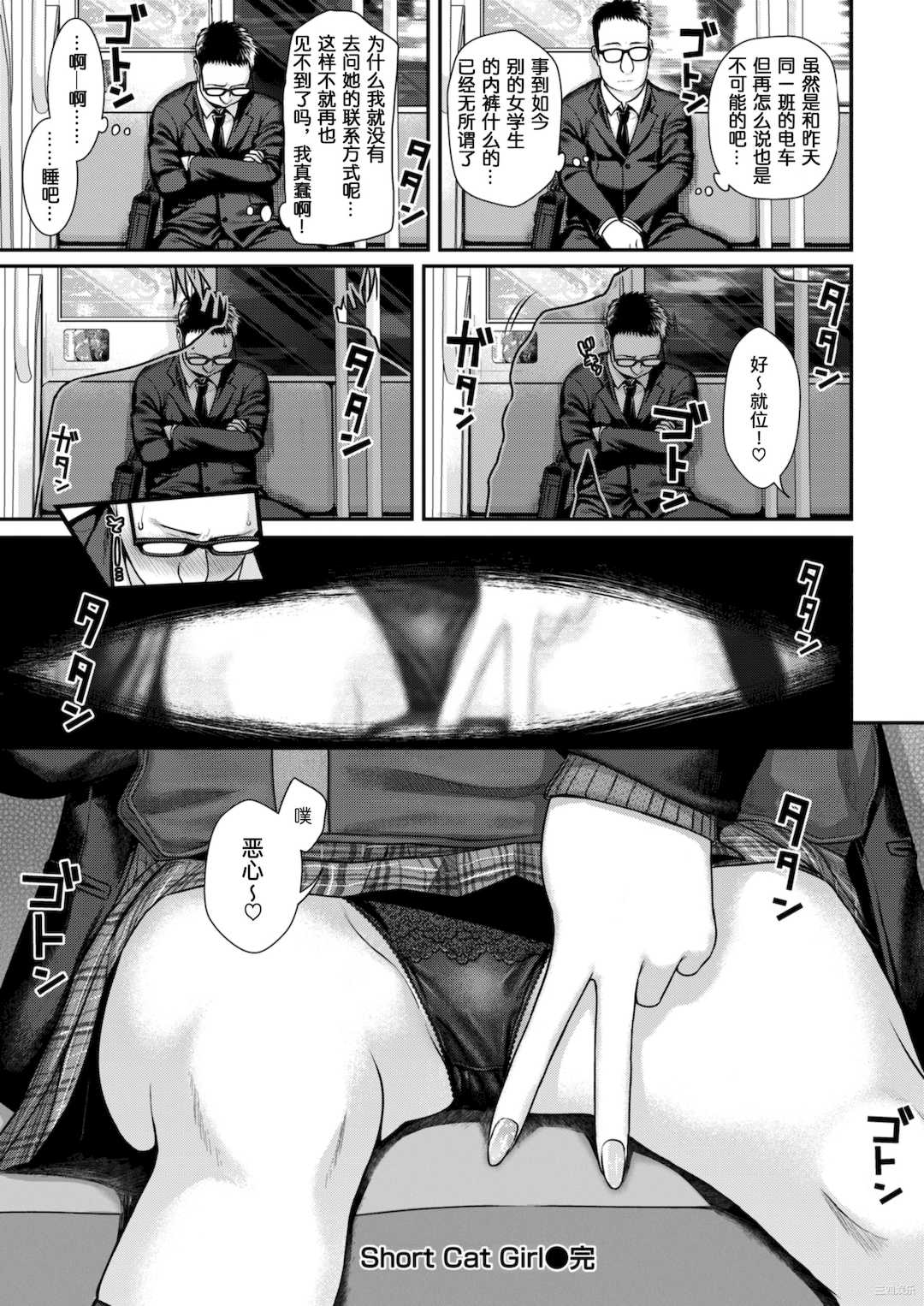 第6张