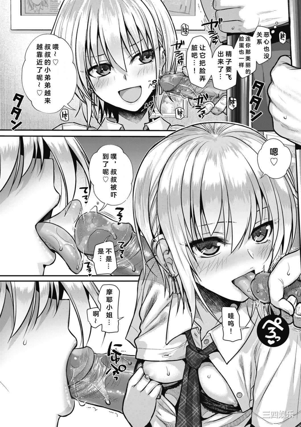 第8张