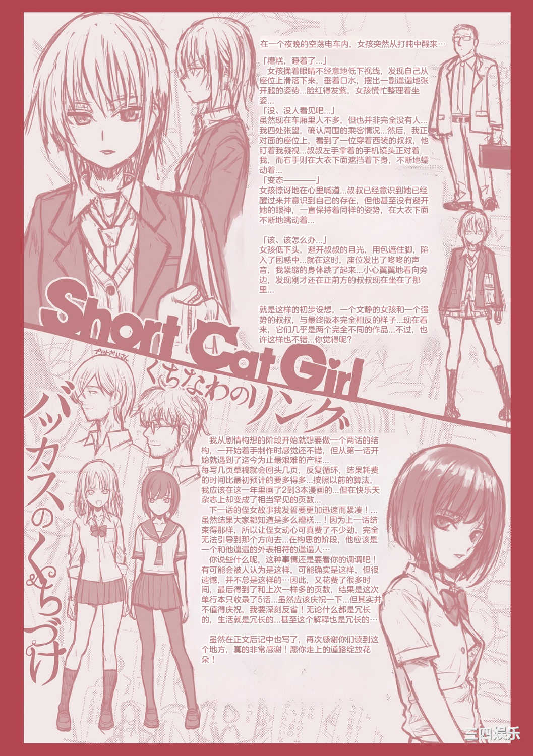第16张