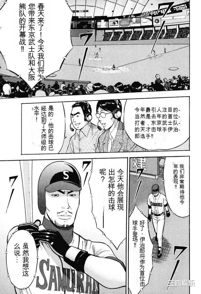 第5张