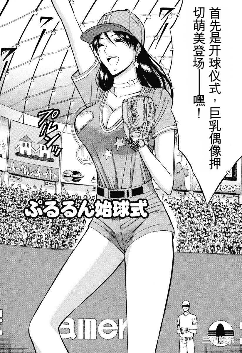 第6张