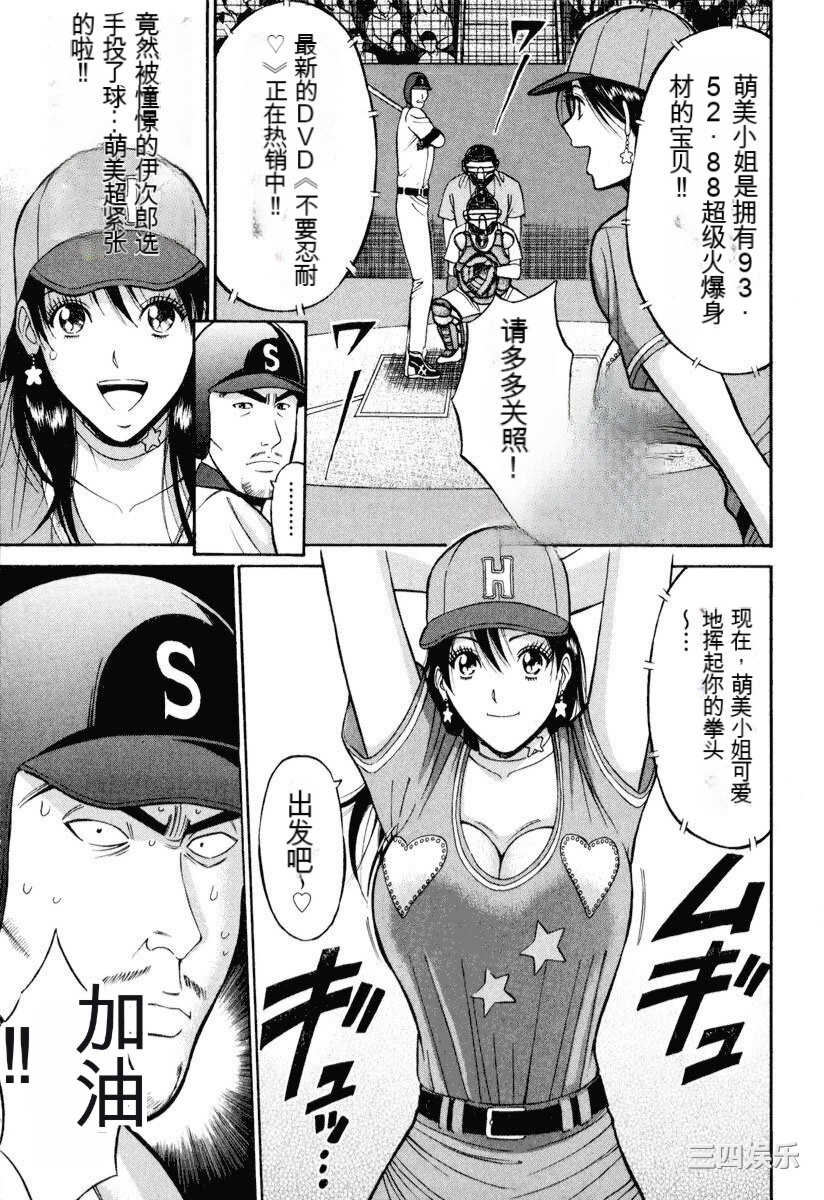 第7张