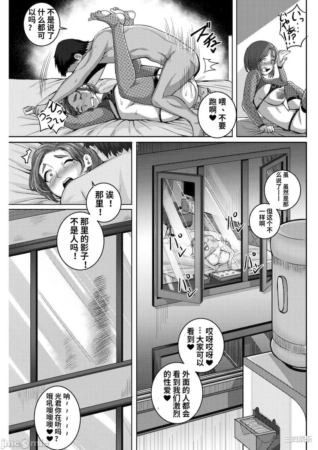 第15张