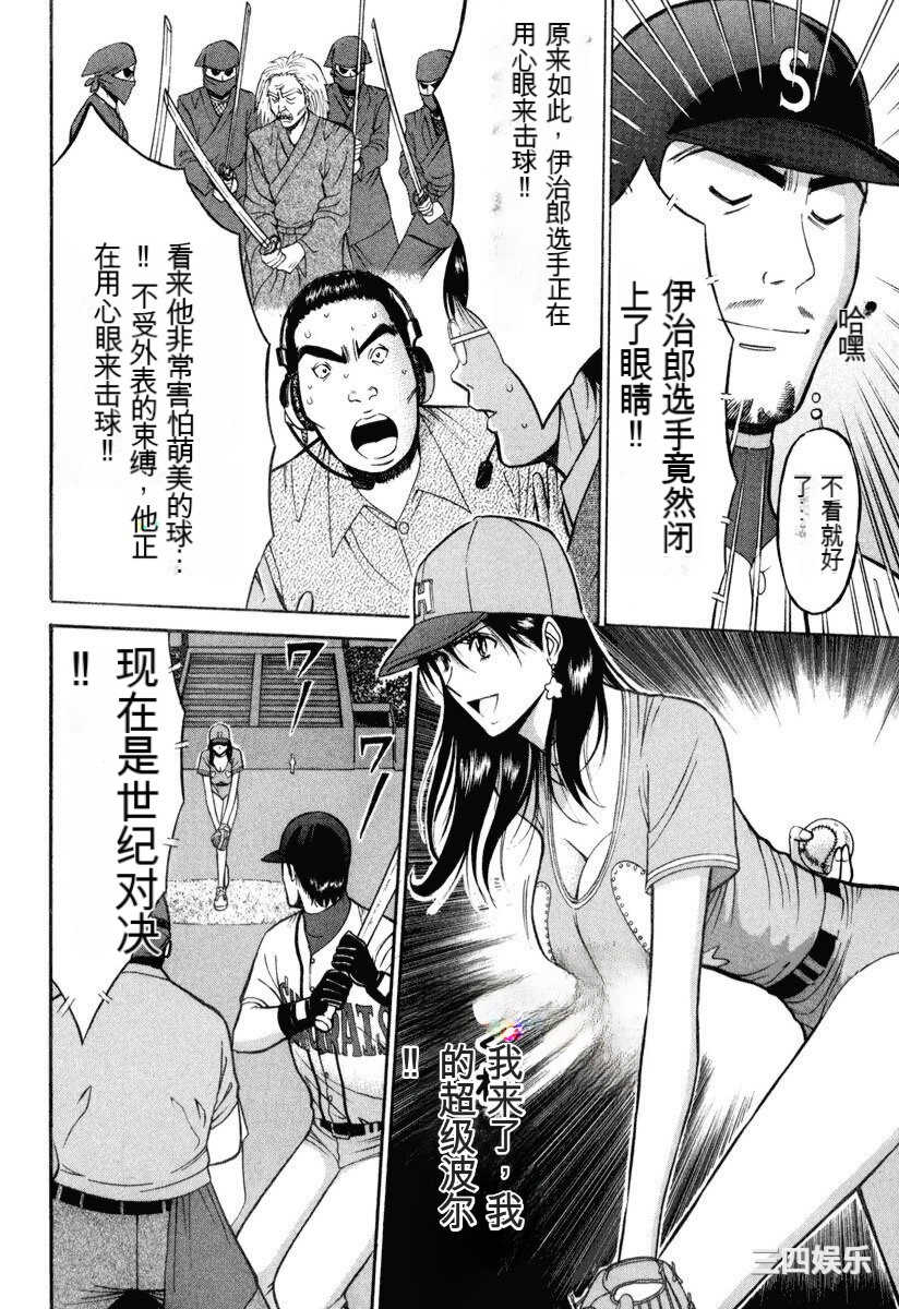 第12张