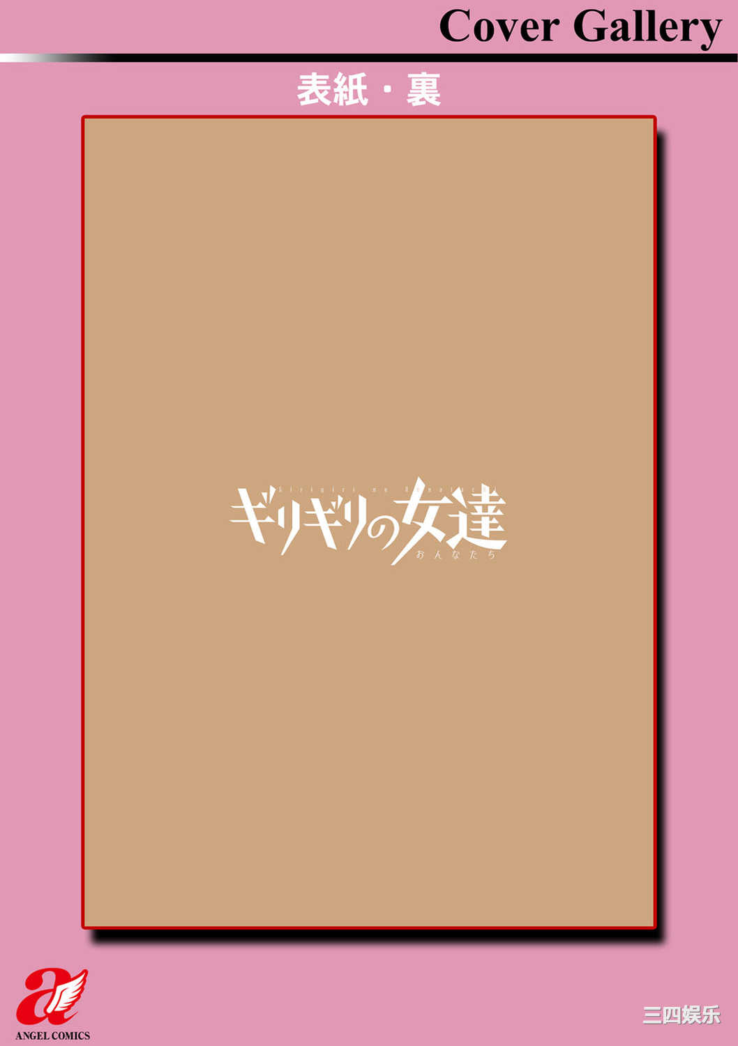 第20张
