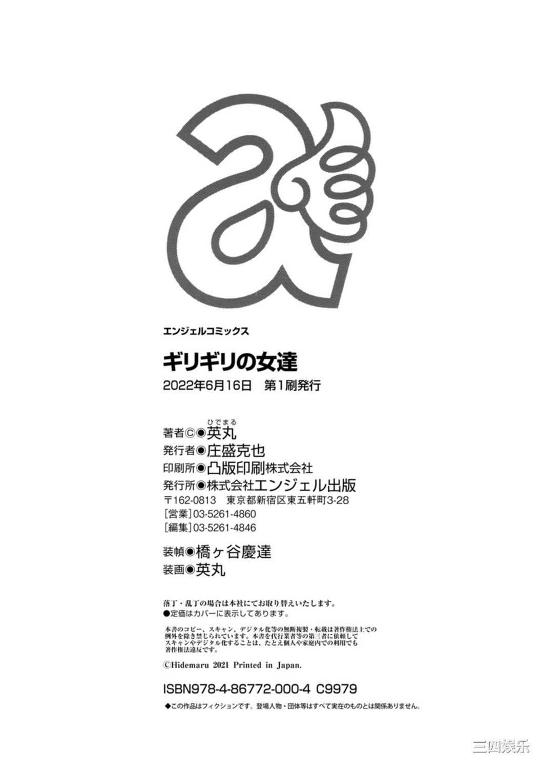 第21张
