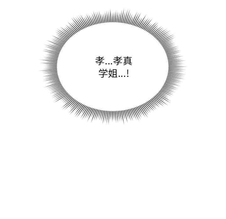 第89张