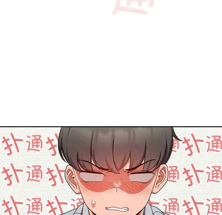 第97张