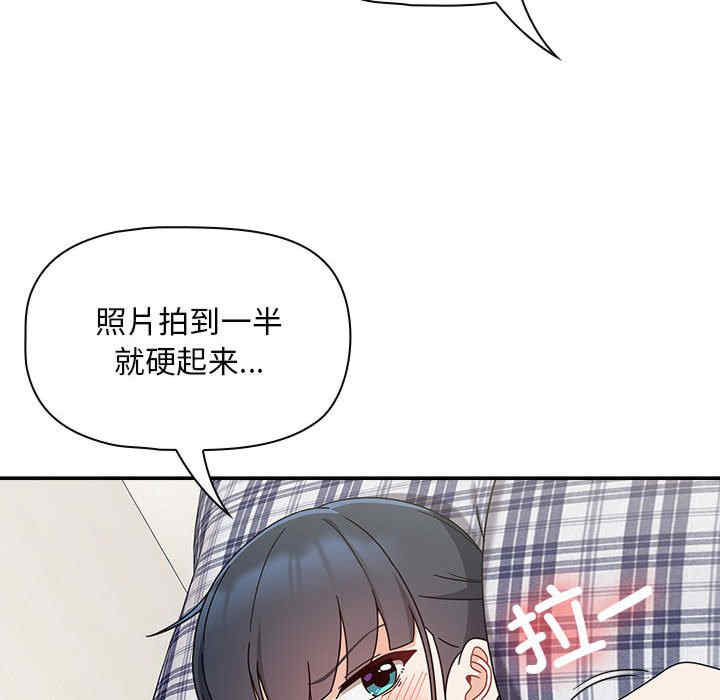 第138张