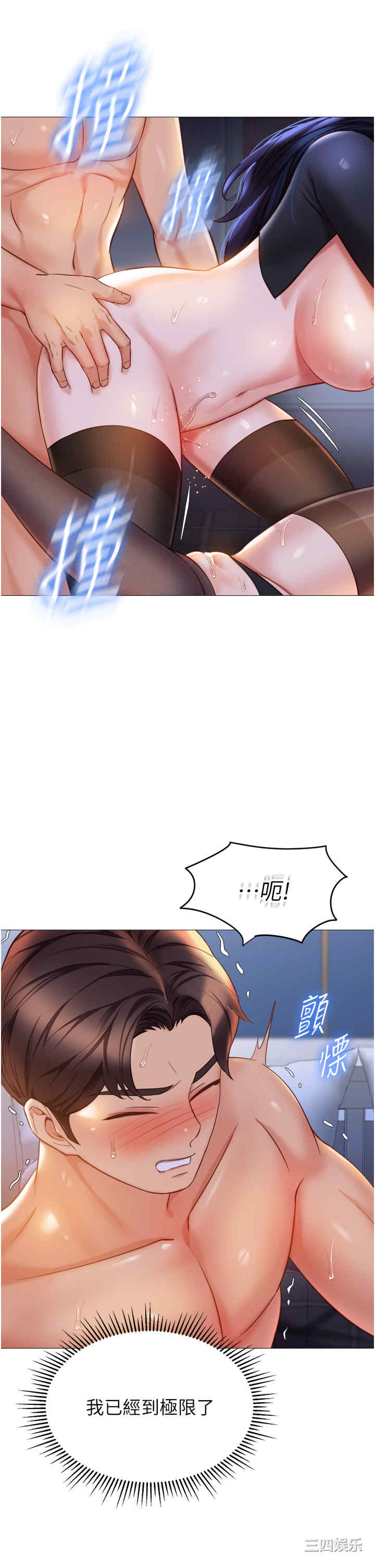 第21张