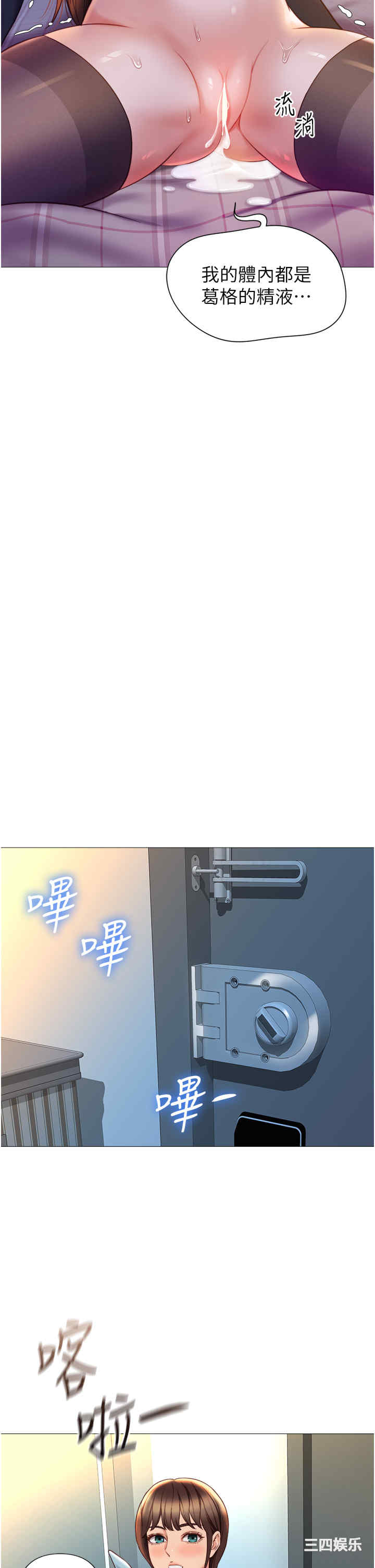 第27张