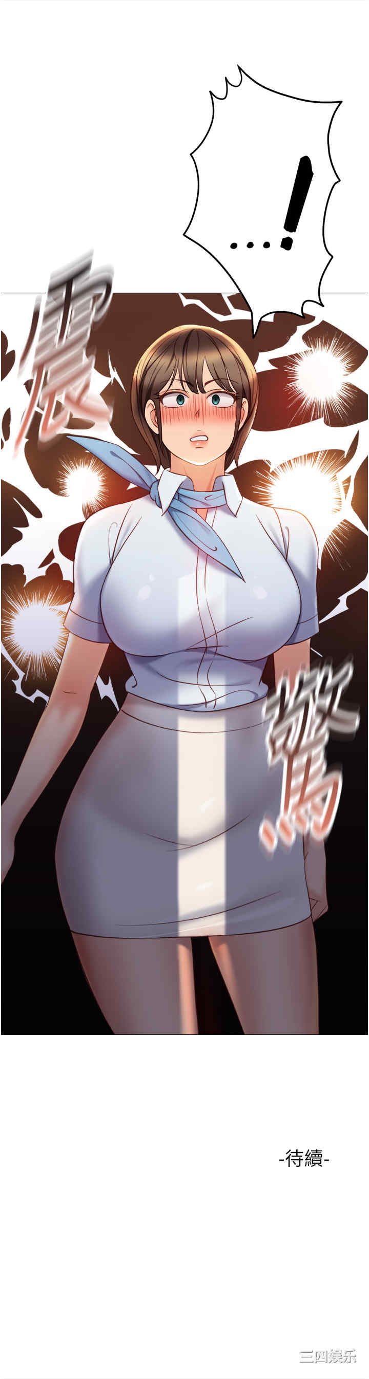 第31张