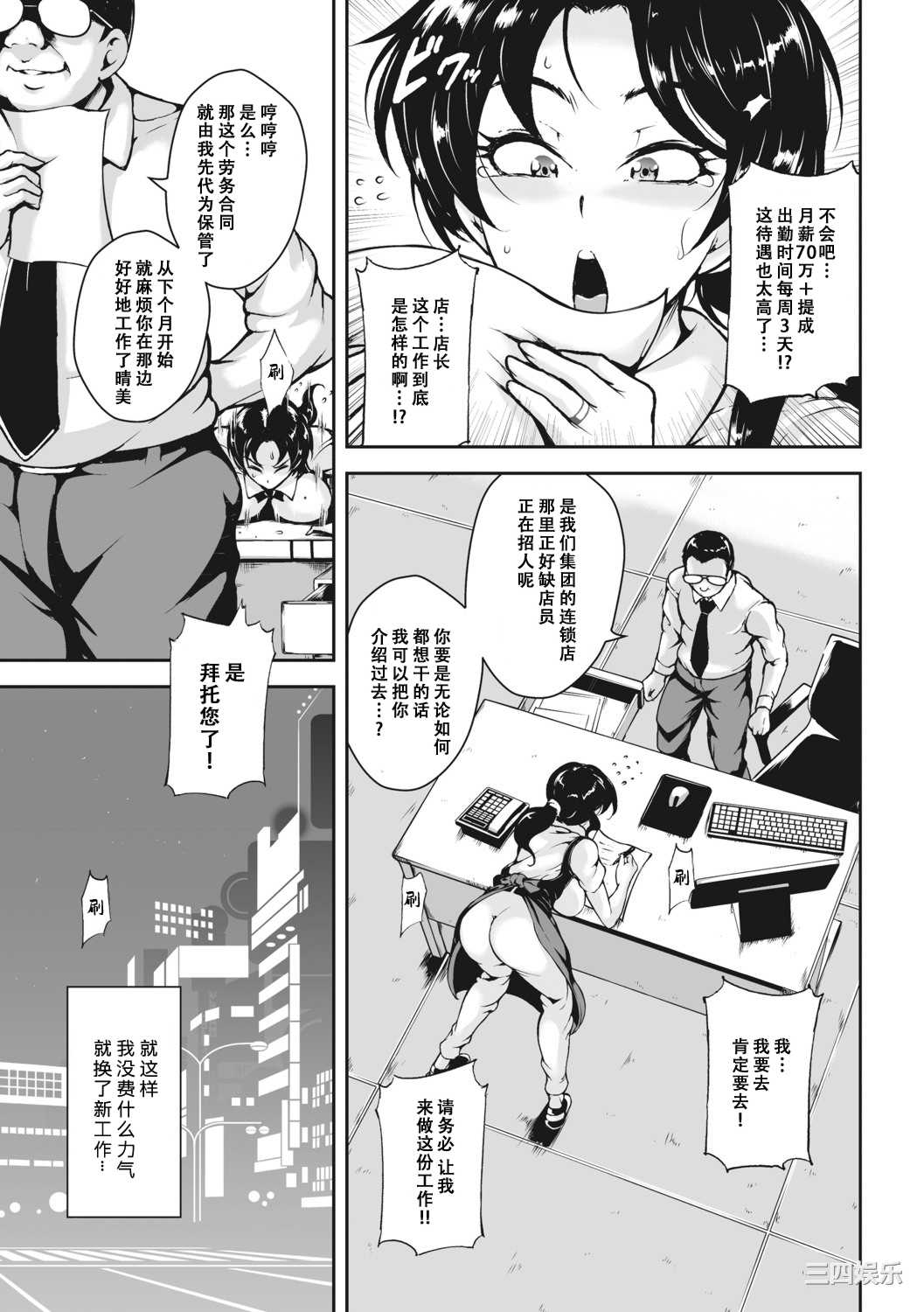 第3张