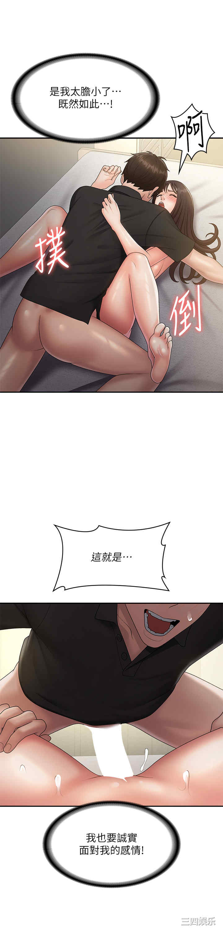 第19张