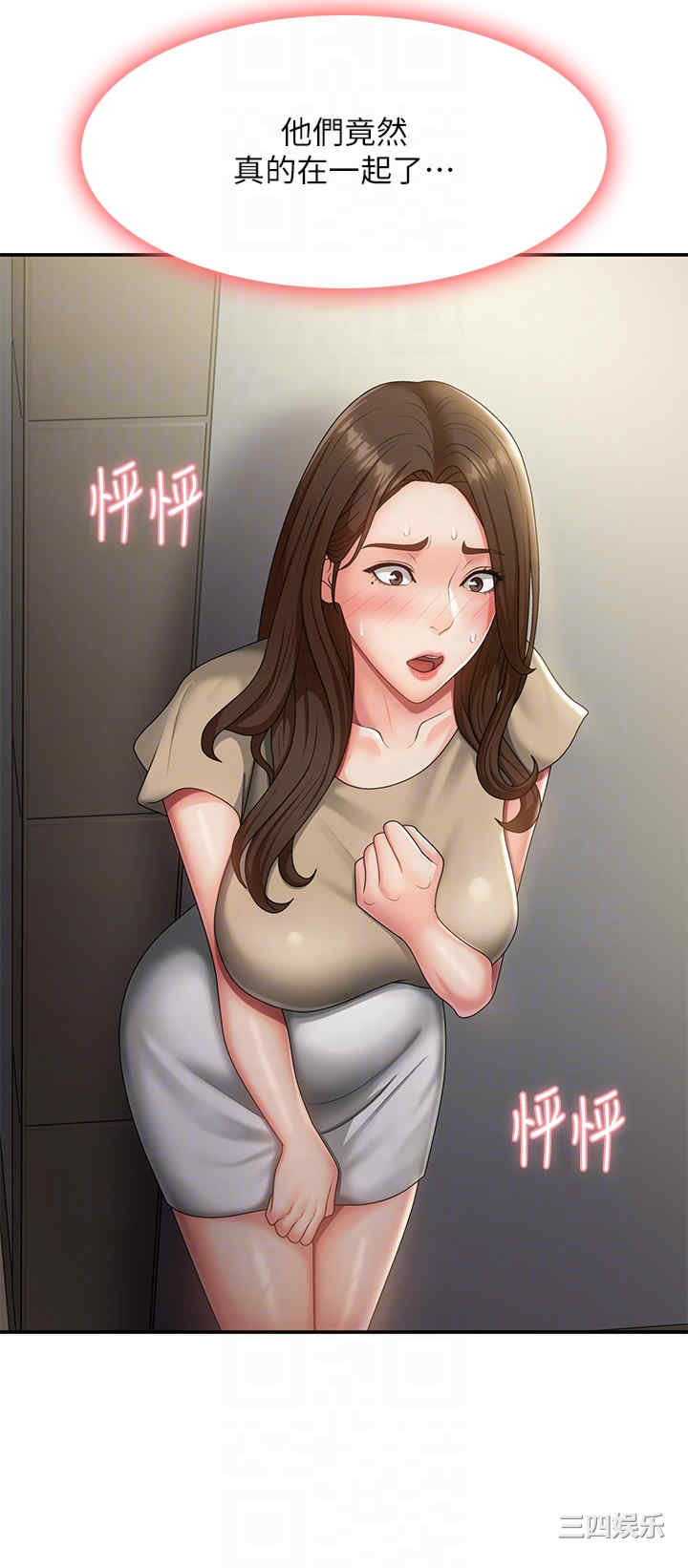 第34张