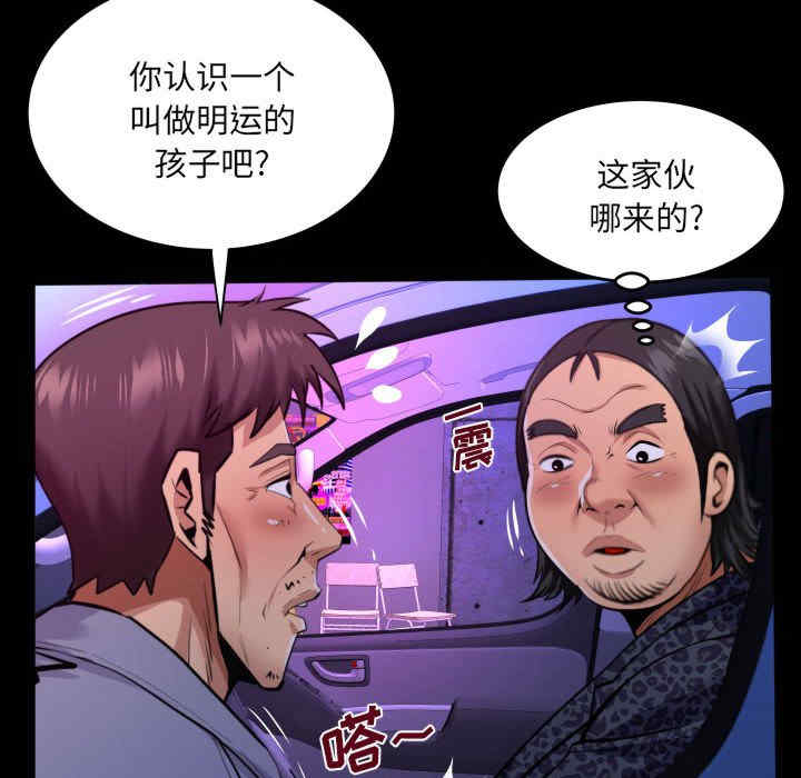 第20张