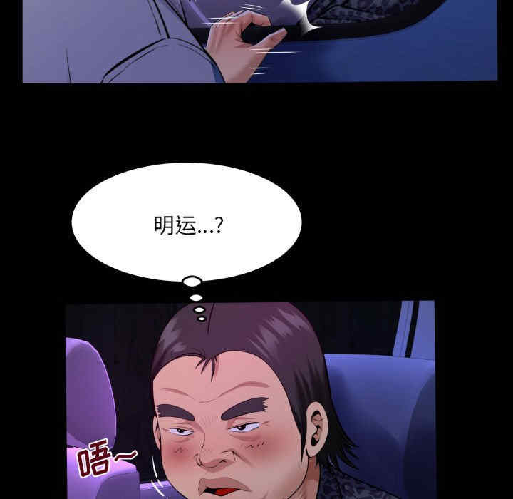 第21张