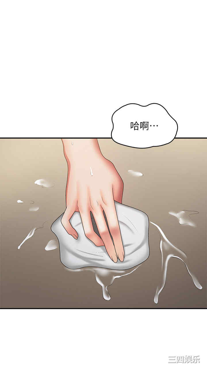 第38张