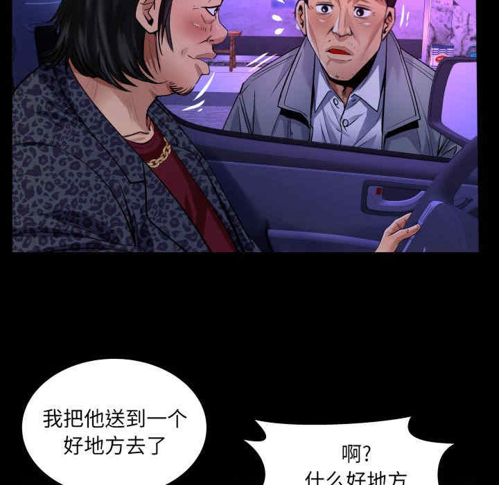 第23张