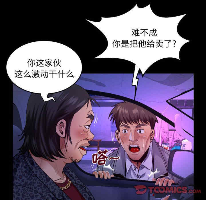 第26张