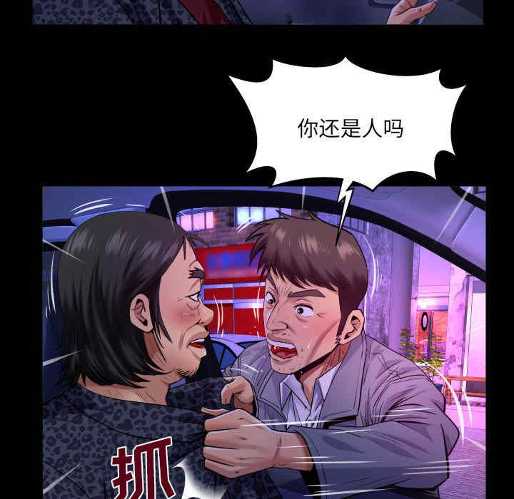 第27张