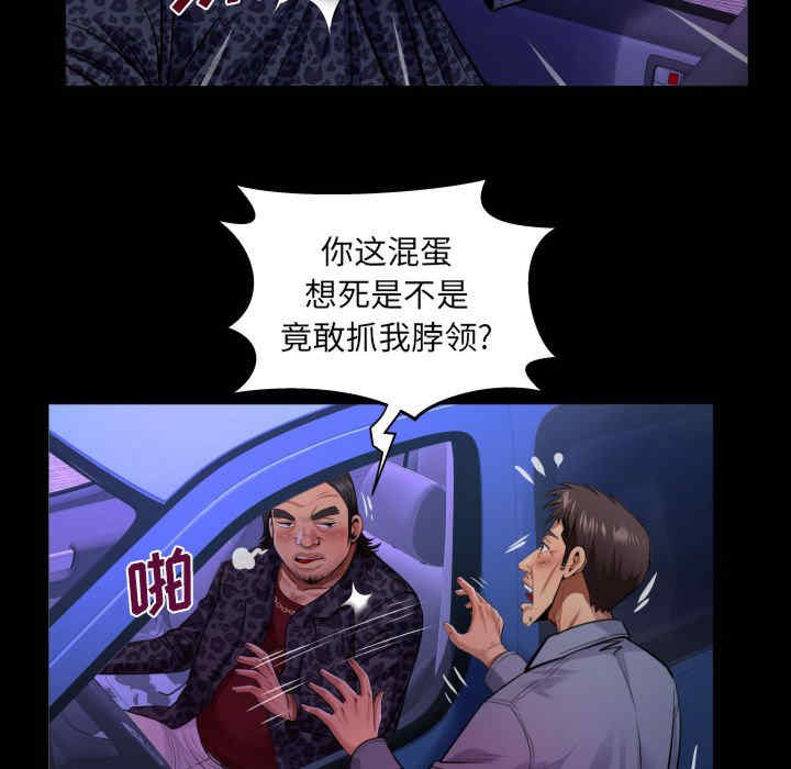 第28张