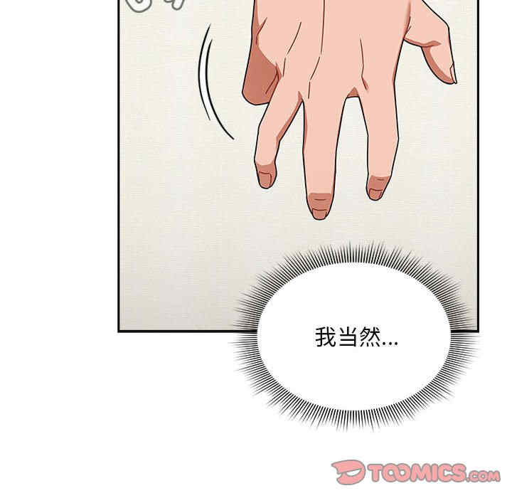 第86张