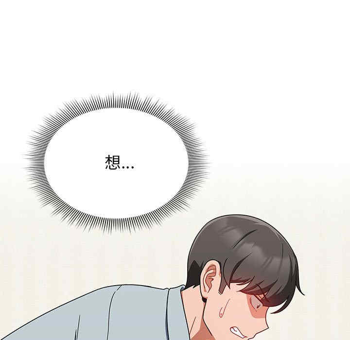 第88张