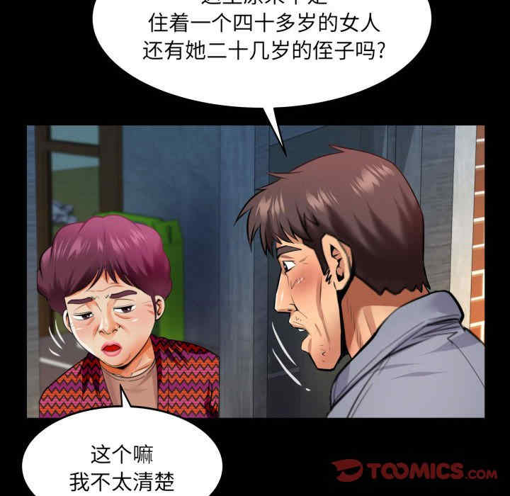 第42张