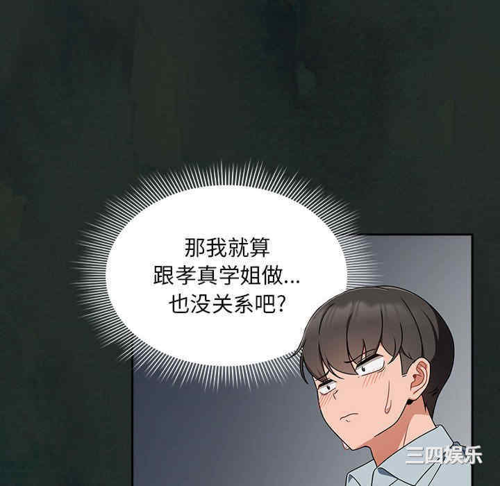 第115张