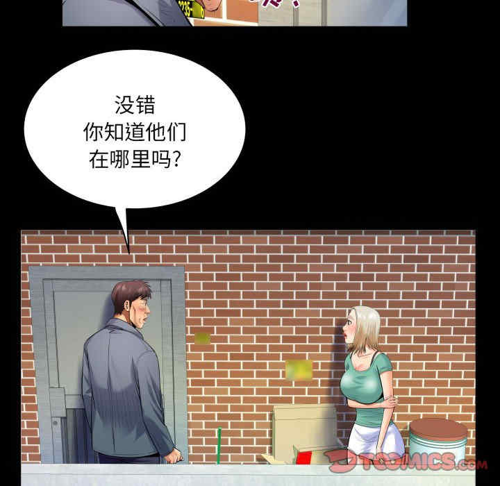 第46张