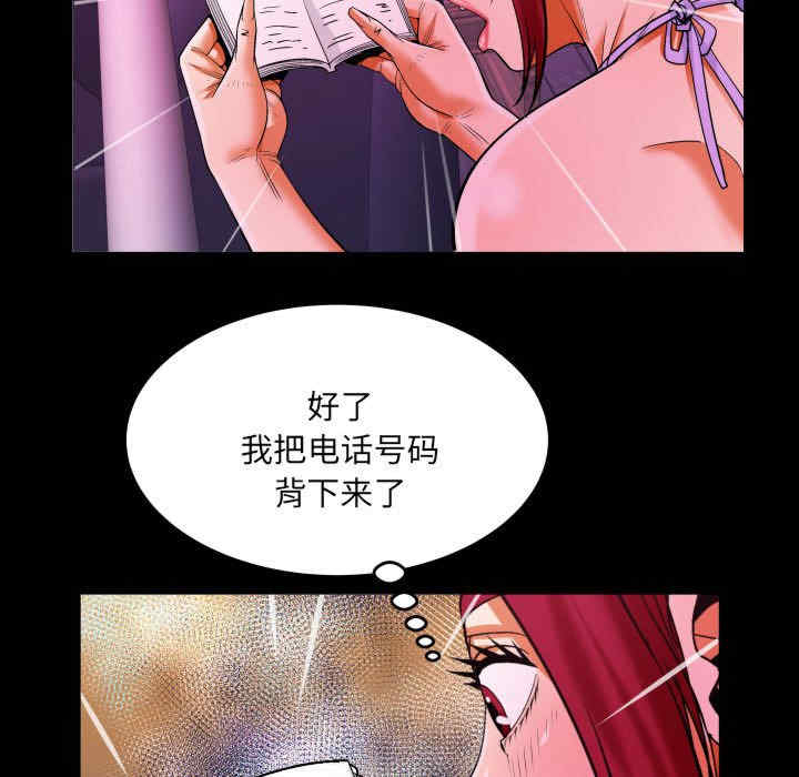 第63张