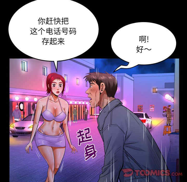 第66张