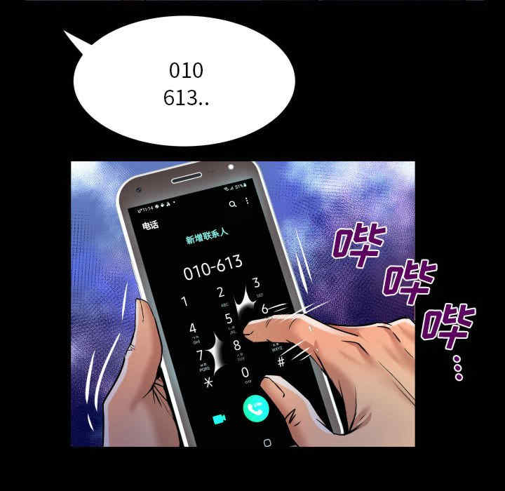 第67张
