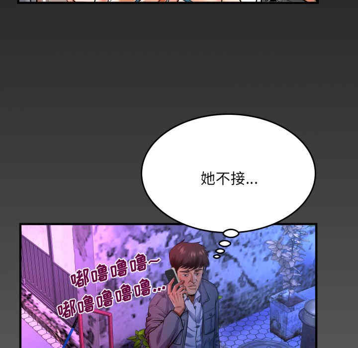 第75张