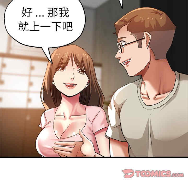 第56张