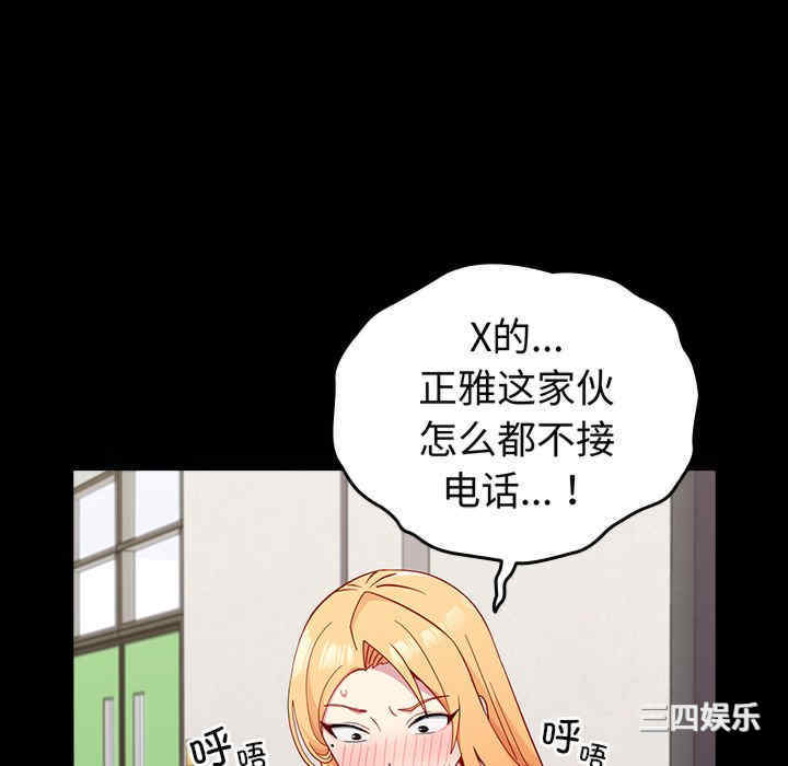 第54张